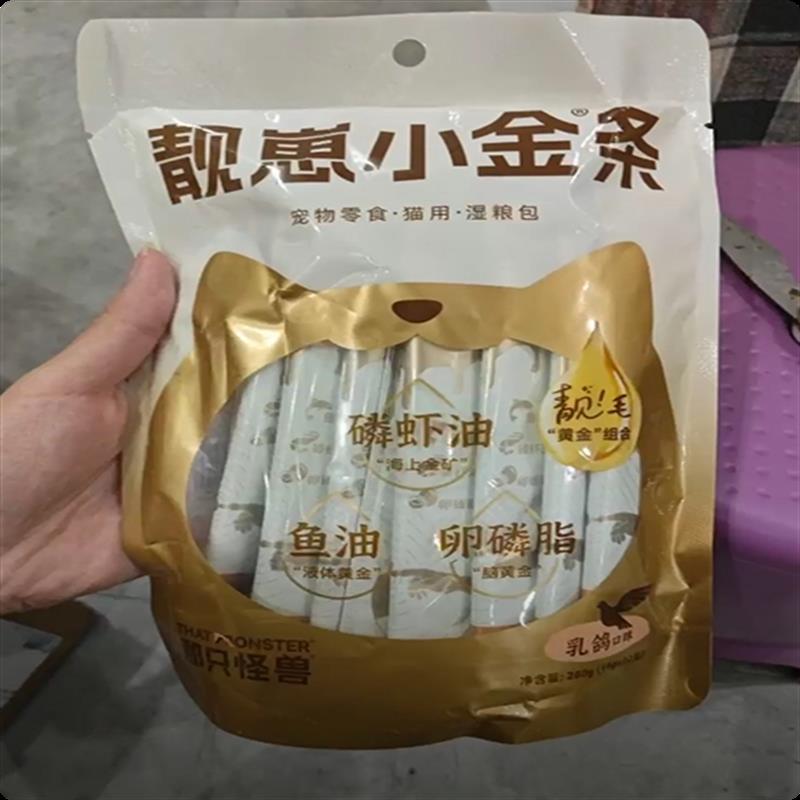 靓崽小金条鸡肉乳鸽和鸡肉金枪B鱼口味猫条
