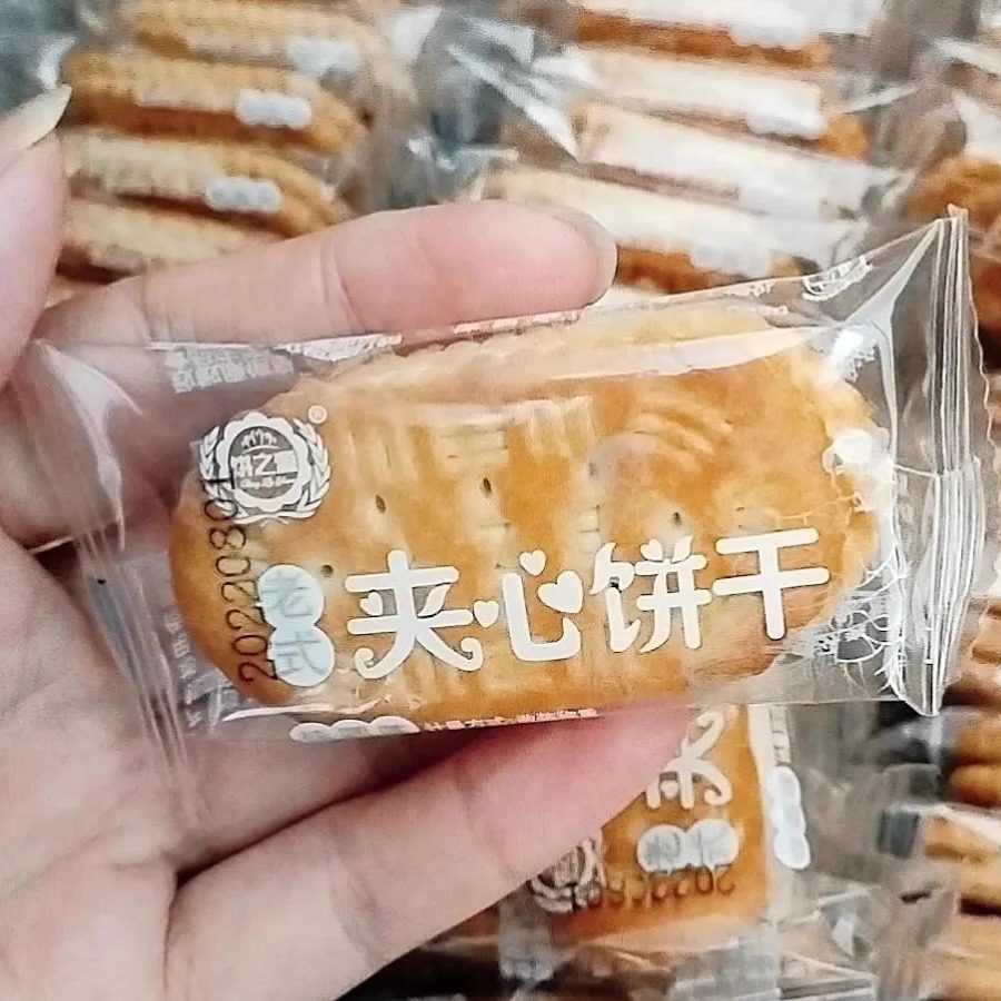 整箱老式夹心饼干80后怀旧 桂圆味四川特产童年零食散装夹心