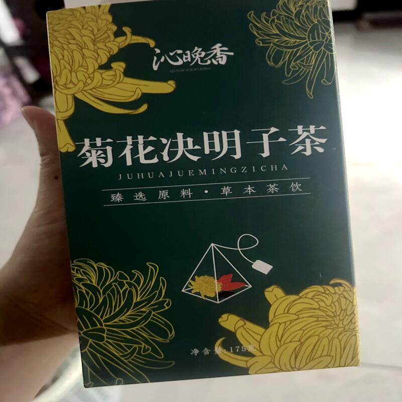 沁晚香菊花枸杞决E明子花茶茶包茶金银花胎菊火去可泡水