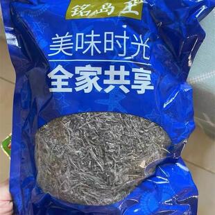 铭岛主海U带丝干货无加盐荣成细丝非即食横切昆布凉拌压缩商用500