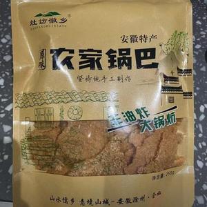 安徽特产农家柴火锅e巴土灶非油炸纯手工传统老灶怀旧零食大米原