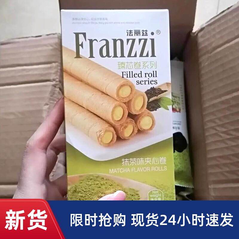【优选】法丽兹抹茶K零食品大礼包网红休闲小吃曲奇饼干美食