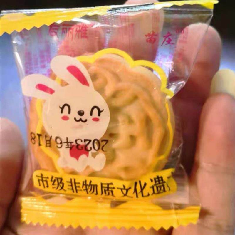 友丽雅苗庄广式月饼迷你水C果月饼多口味三种老五仁草莓凤梨1-5斤