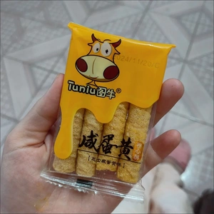 咸蛋黄味夹心蛋卷独立小包装咸味卷心酥饼干网红休闲零食食品