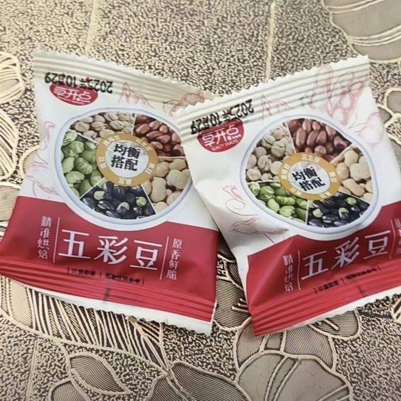 新日期五彩豆青豆鹰嘴豆花生豆黄豆黑豆健康休闲b追剧小零食