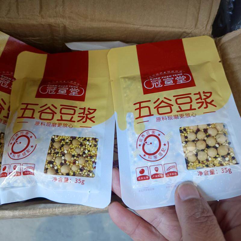 冠宣堂五谷杂粮s早餐打豆浆专用原材料破壁机食材包无米糊糖黄豆