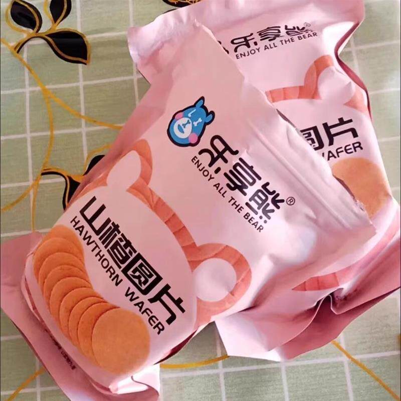 乐享熊山楂片500Hg青州特产老式山楂圆片山楂饼干蜜饯果干100g零