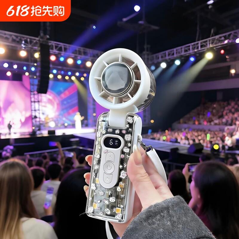 制冷小风扇静音手持迷你半导体t冰敷式户外便携挂脖超长续航演唱
