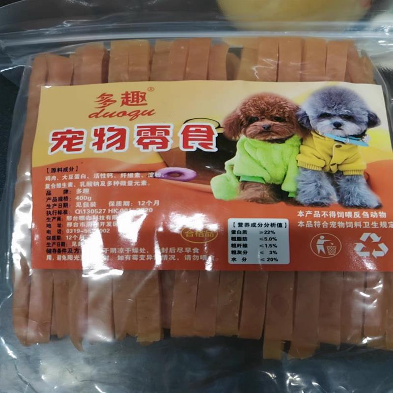 狗零食鸡肉条柔软e切丝小中大型犬宠物零食大包装训练奖励磨牙肉