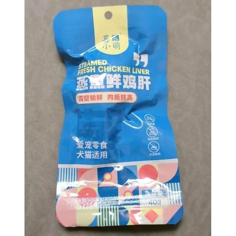 助宠蒸煮鲜鸡肝狗狗零食猫咪营腮零食狗狗互动e训练奖励小零食