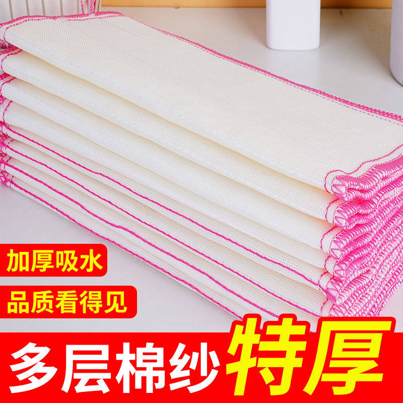 厨房抹布5层夹棉8层全纱加厚吸水洗碗不沾油黏胶木纤维棉纱洗碗布