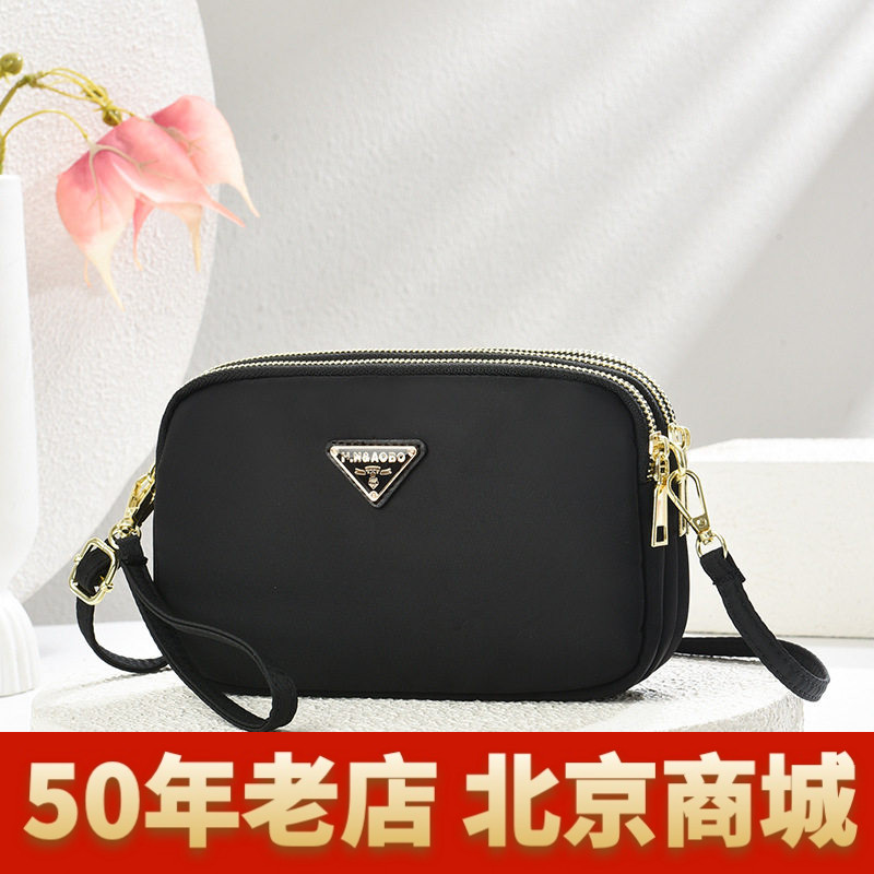 手机包女2025新款斜跨相机包通用款女包