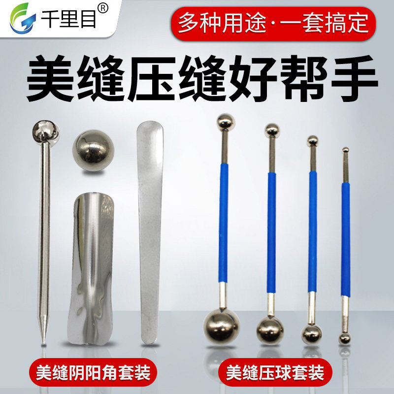 美缝剂不锈钢阴阳角压缝边条瓷砖划缝器钢球施工套装工具钨钢工具,五金/工具,其它漆工工具,淘宝优惠券,粉丝福利购,淘宝优惠卷