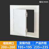 PVC检修口110下水管检查口盖板管道排水管卫生间下水道塑料装 饰盖