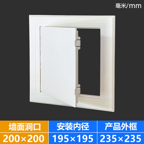 PVC检修口下水管检查口装饰盖