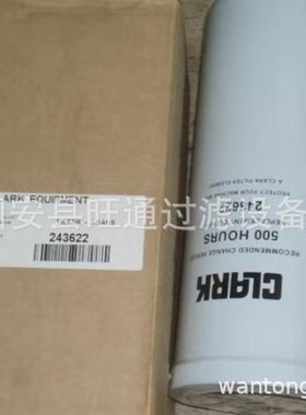 液压油滤芯243622变速箱液压油折叠滤芯旋转滤芯工程机械液压滤芯