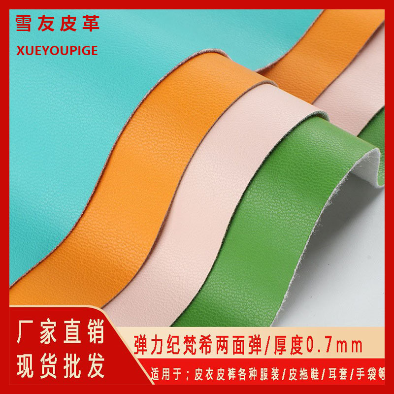 现货弹力PU皮革纪梵西毛底羊纹PU皮面料皮衣皮裤夹克服装童装PU