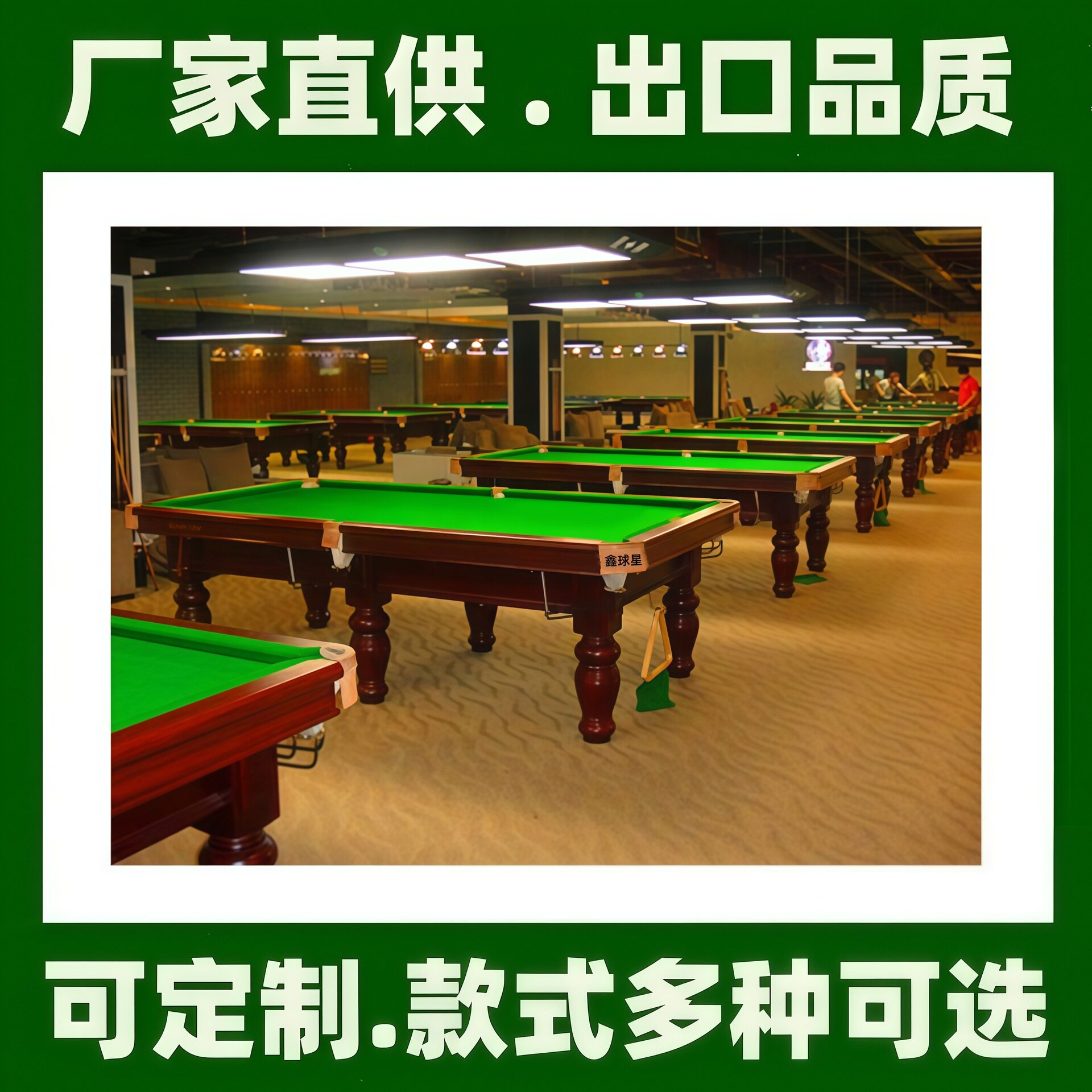 美式标准台球桌厂家直供中式黑八成人二合一桌球台木家商用广东