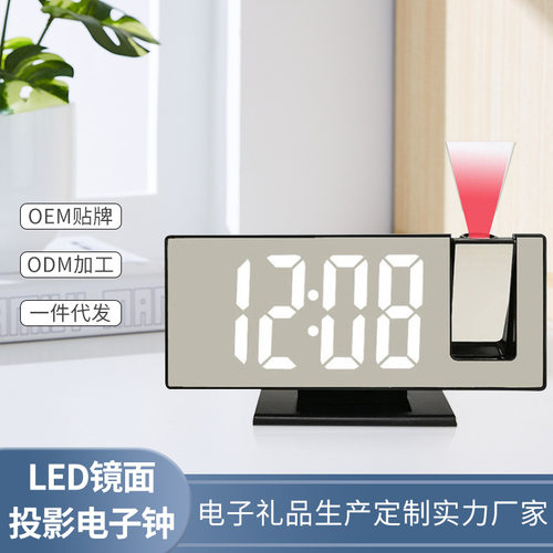 新款LED投影时钟 多功能数字闹钟 自动感光电子时钟带USB插电