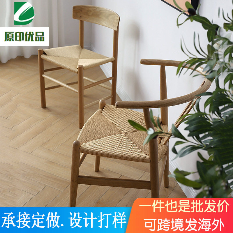 北欧白橡实木餐椅茶馆复古休闲靠背中式绳编圈椅日式牛皮麻绳椅子