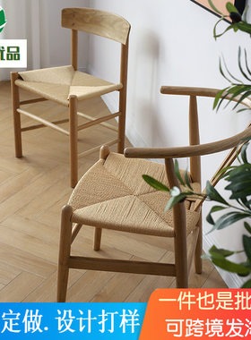 北欧白橡实木餐椅茶馆复古休闲靠背中式绳编圈椅日式牛皮麻绳椅子