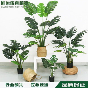 厂家直销仿真龟背盆栽 室内造景人造大叶龟背竹假树仿真植物