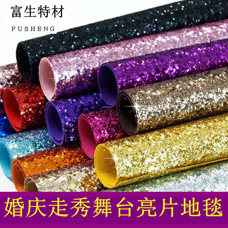 金色亮片闪光地毯生日派对闪亮地毯结婚庆典走秀舞台T台银色珠光