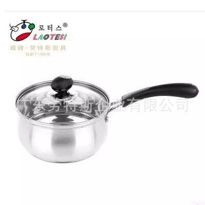 劳特斯家用带盖18cm煮面锅加厚不锈钢复底奶锅电磁炉明火可用