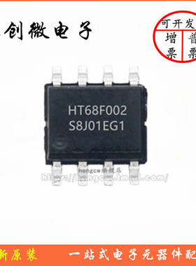 全新原装 HT66F40 封装 SOP28 8位增强AD型 单片机 IC芯片