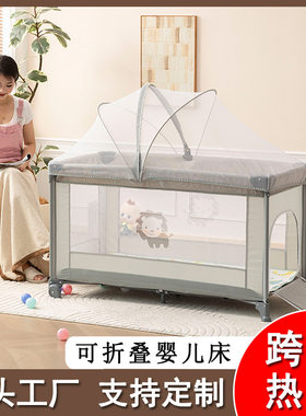 婴儿床多功能可折叠便携式宝宝床0-4岁新生儿bb可移动摇篮床