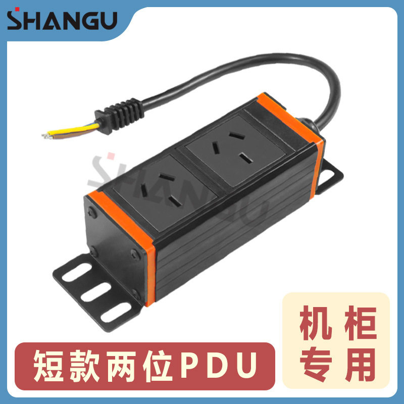 可扩展塑料外壳弱电箱工业电2位PDU插座家具机房机柜排插机架式