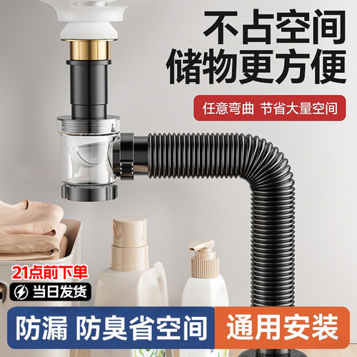 洗手盆下水管防返臭洗脸盆下水器面盆漏水塞洗手池排水管配件