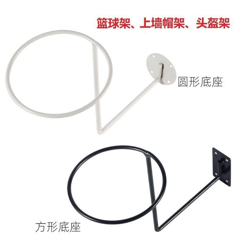 四孔壁挂头盔架加厚加粗上墙帽架钉墙帽托篮球假发陈列置物展示架,厨房/烹饪用具,水槽置物架,淘宝优惠券,粉丝福利购,淘宝优惠卷
