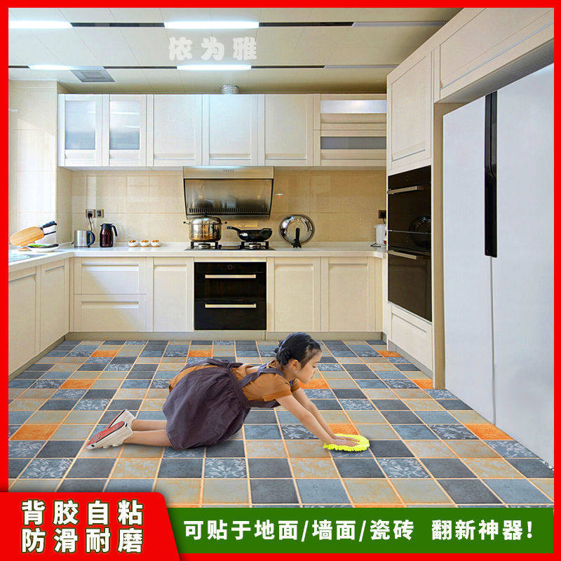 厨房卫生间自粘防潮欧式地板贴防水防滑墙纸客厅温馨瓷砖地面安