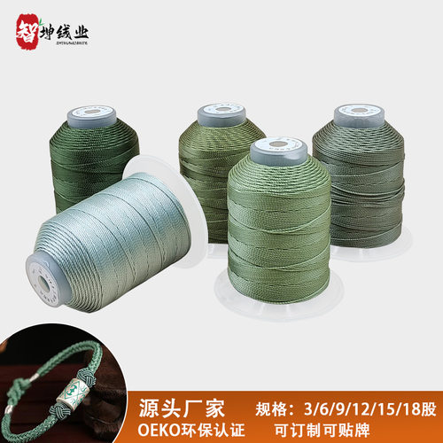 现货3/6/9/12/15/18股编绳股线36色全套莫兰迪手工cs涤纶套装编织