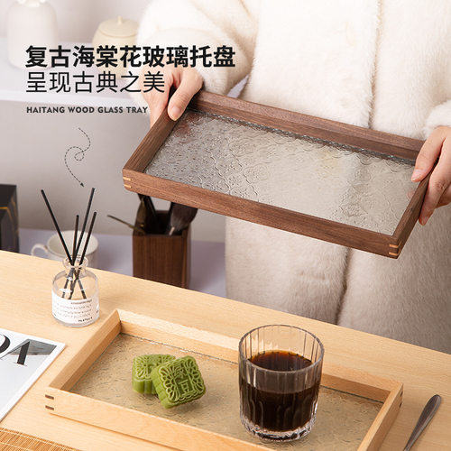 复古海棠花玻璃托盘长方形盘家用胡桃木质茶盘杯子收纳水果点心