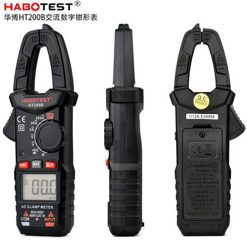 华博HT200B小型钳形表万用表电流表数显电工钳型表袖珍数字