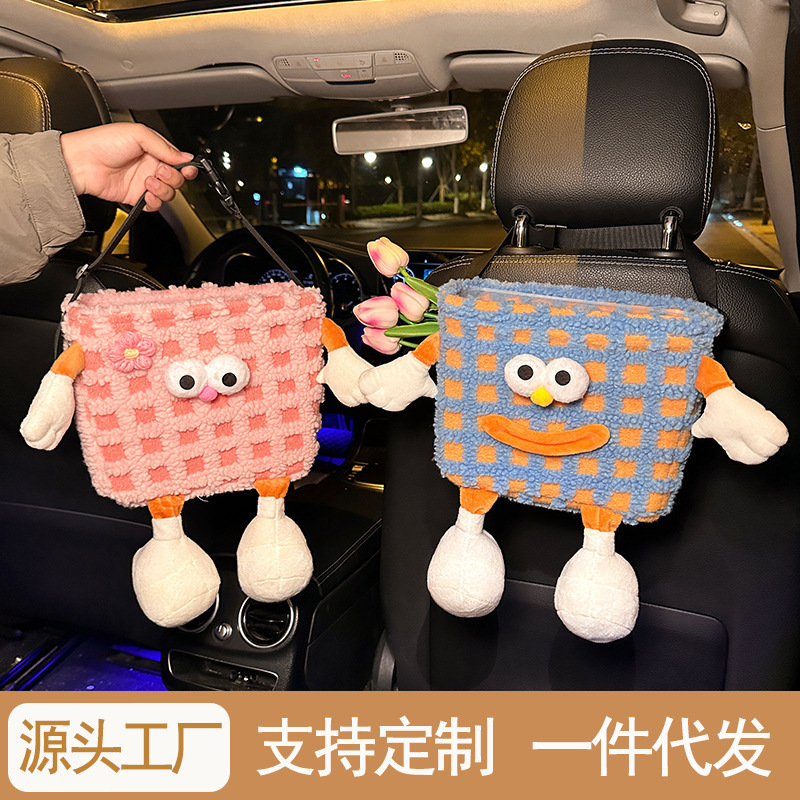 车载垃圾桶挂式车内垃圾袋汽车雨伞收纳置物桶可爱怪兽车用好物