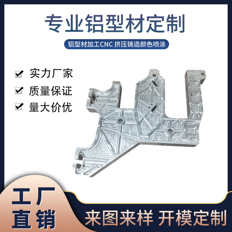 铝合金精雕产品厂家直供cnc铝合金手板加工模型加工定制 零件