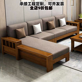 实木沙发中式客厅家具大小户型木加布储物高箱冬夏两用沙发组合