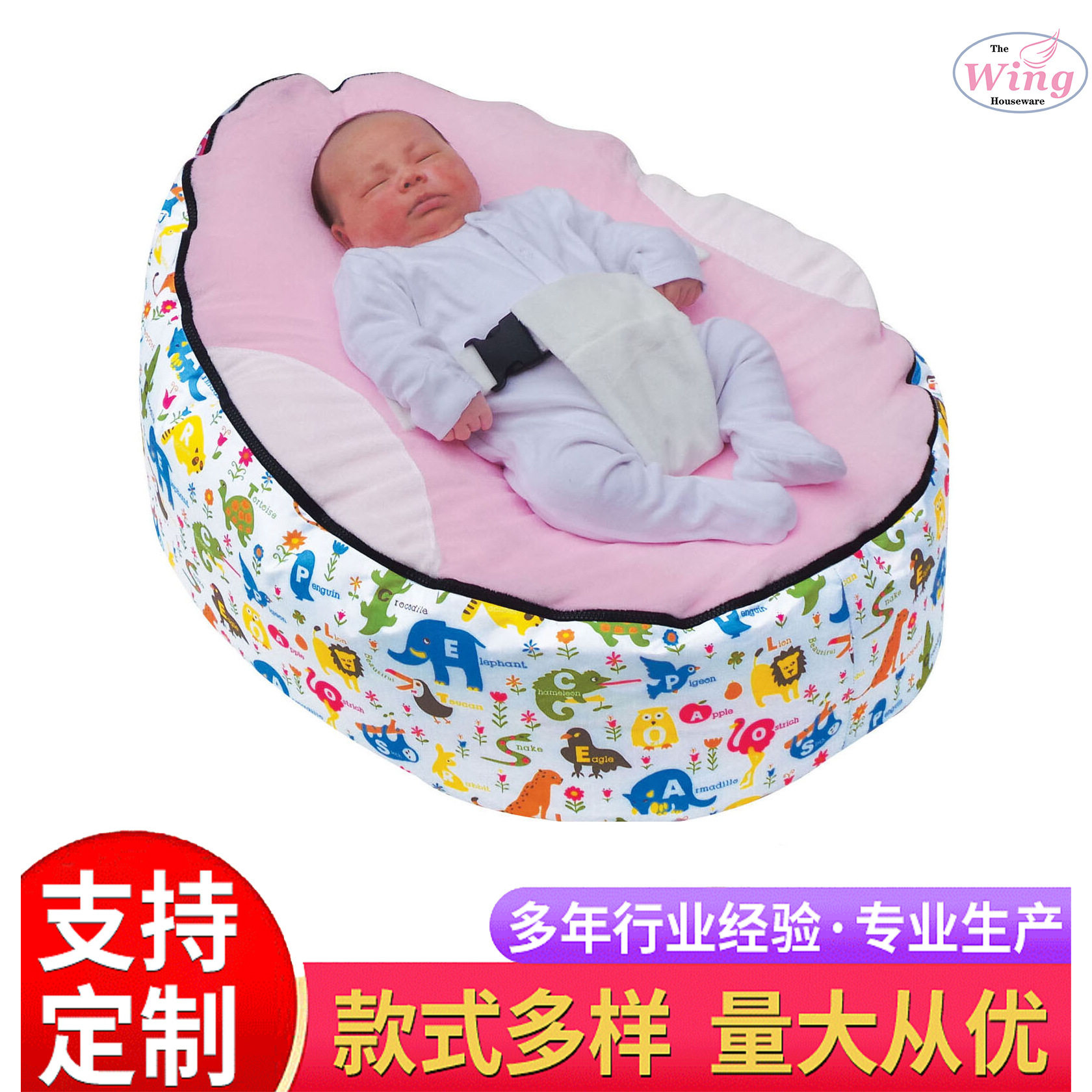 婴儿豆袋椅婴儿午睡床婴儿睡床儿童豆袋懒人沙发doomooseat