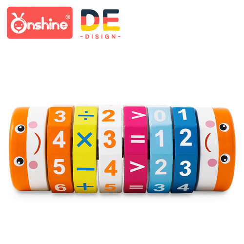 onshine儿童数字益智算数字圆柱形魔方 加减乘除宝宝早教木质教具