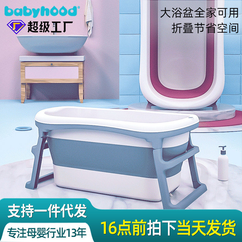 儿童可折叠浴桶新生幼儿游泳泡澡桶宝宝可坐躺家用洗澡盆儿童