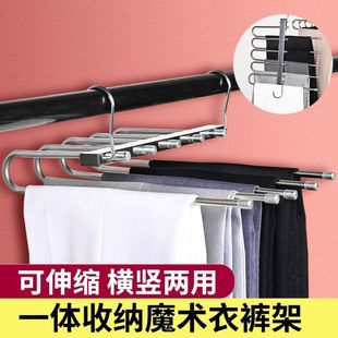 全不锈钢防滑无痕折叠裤 夹 架家用衣柜收纳魔术多功能裤 架多层裤
