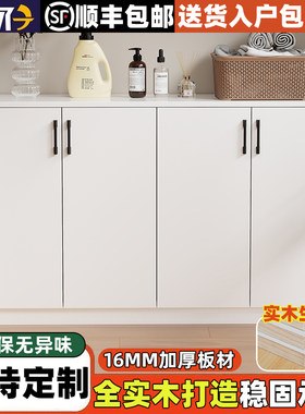阳台储物柜防晒收纳置物柜矮柜大容量实木鞋柜防水飘窗杂物柜定制