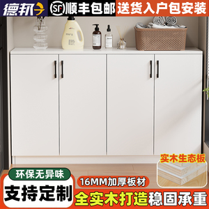 阳台收纳柜防晒收纳置物柜矮柜大容量实木鞋柜防水飘窗杂物柜定制