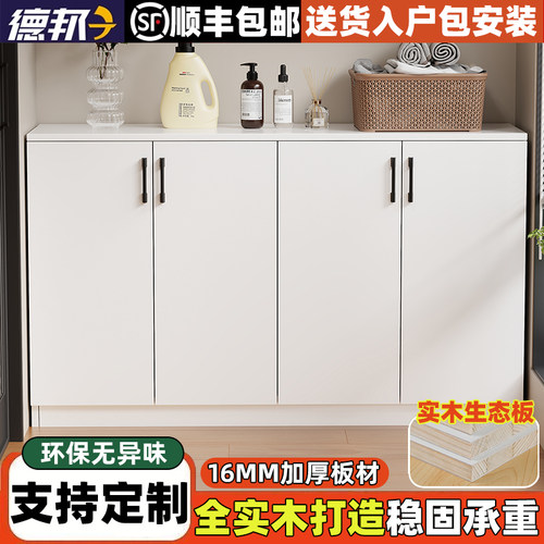 实木环保板材更健康 质保十年 支持定制