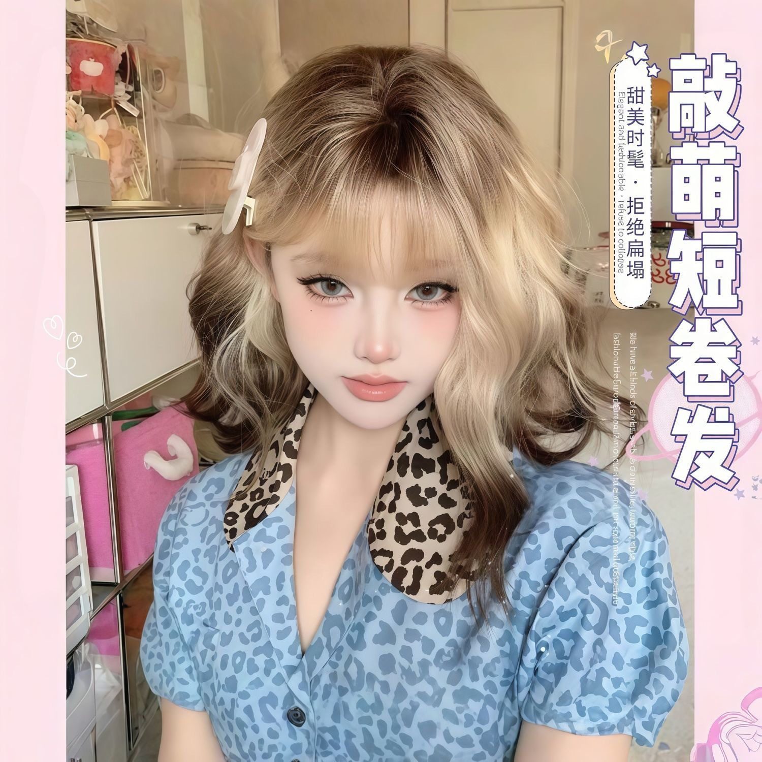 【暹罗小甜心】假发女短卷发羊毛卷假发女慵懒卷仿真时尚全头套