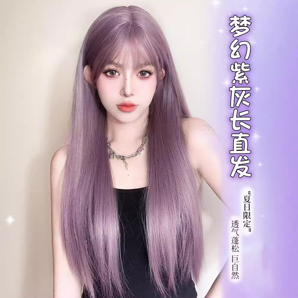 假发全头套女仿真发女团风梦幻紫灰长直发夏季轻薄日常整顶假发套