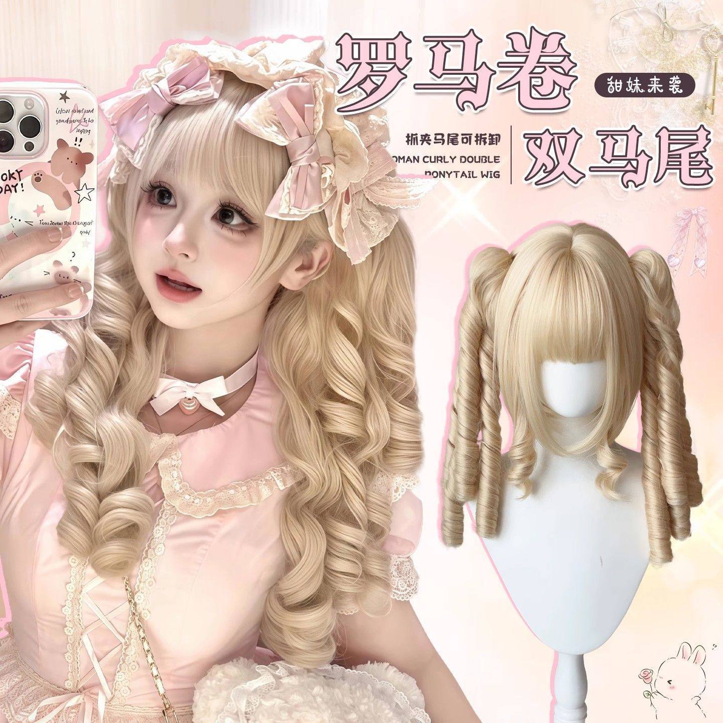 假发女长卷发Lolita白金少萝doll感抓夹拆卸双马尾罗马卷全头套女